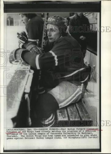 1975 Foto de prensa Alexander Yakushev del equipo de hockey Soviet Wings en Montreal - Imagen 1 de 2
