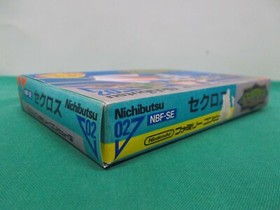 NES -- SEICROSS -- Fake box. Famicom. Japan game. Nichibutsu. 10322