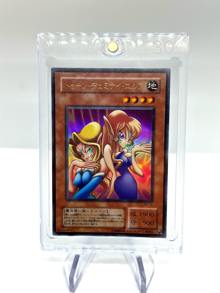 Toon Gemini Elf - PE-10 - Japanese - Near Mint - Yu-Gi-Oh! | eBay