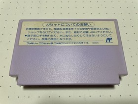 Nemo Pajama Hero NES Famicom Capcom Japan Rare Tested Cleaned