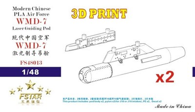 Five-Star Model 1/48 China WMD-7 Laser Guidance Pod Model 3D Printing