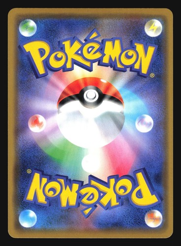 SAWSBUCK 007/064 SM11A REMIX BOUT POKEMON JAPANESE - Picture 4 of 6