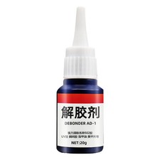 Glue Remover Powerful Adhesive Removal Multifunctional Super Glue Remover, 20g