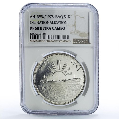 Iraq 1 dinar Oil Nationalization Tanker Ship History PF68 NGC silver coin 1973 - 第 1/2 張圖片