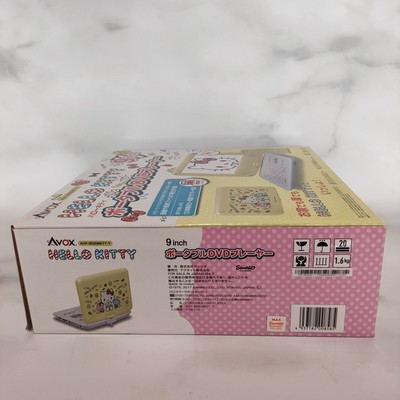 AVOX ADP-9030MKTY-Y HELLO KITTY Portable DVD Player 9 inch Yellow