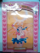 Sailor Moon Nakayoshi 60th super rare collectors 90s new but box is slightly dam
