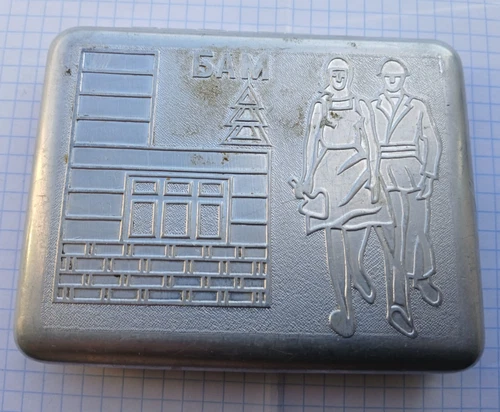 Vintage Soviet aluminum cigarette case. BAM. USSR