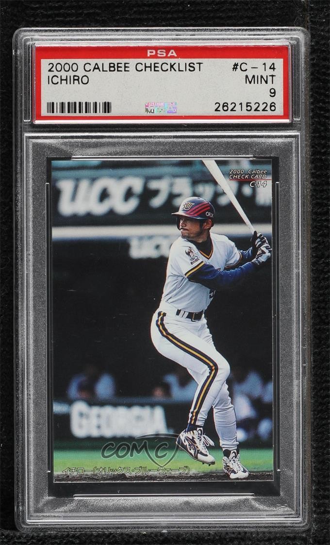 Ichiro front