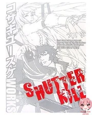コザキユースケWORKS SHUTTER KILL