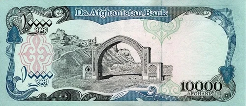 100 Pcs Afghanistan 10000 Afghanis UNC Banknote. 100x1000 Afghanis 1993 Currency