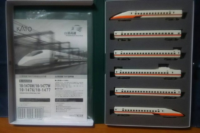 high speed train set