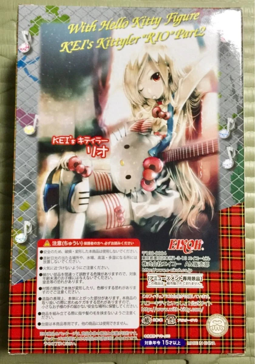 Hello Kitty to Issho With Hello Kitty Figure KEI's Kittyler