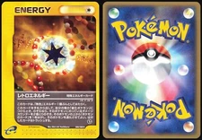 RETRO ENERGY 088/088 E SERIES E5 MYSTERIOUS MOUNTAINS POKEMON JAPANESE LP