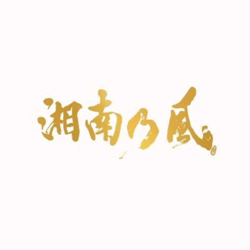 Shonan no Kaze-20th Anniversary BEST- JAPAN 3CD + 2DVD