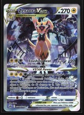 Zeraora VSTAR GG43/GG70 Crown Zenith: Galarian Gallery Ultra Rare Pokemon Card