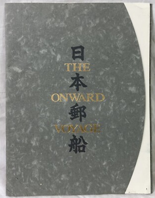 Vintage Nippon Yusen K.K, NYK Line, Firmenbroschüre, 1990er, Japan