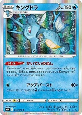 ロージーモンスター 2way DORAPOKE suke parker s-l1200.jpg