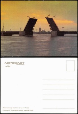 Sankt Petersburg Leningrad Санкт-Петербург The Neva during a white night 1994