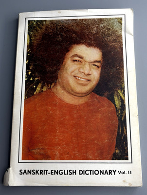 Sanskrit English Dictionary Vol II Apte Sathya Sai Baba PB India Language Book