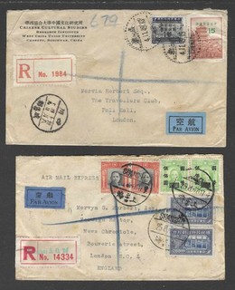 CHINA Interesting Covers to England 2 Different (May 504)
