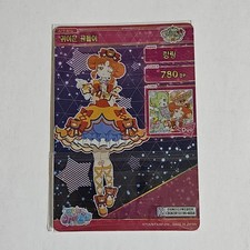 iFree Lingling Bear Plush Toy