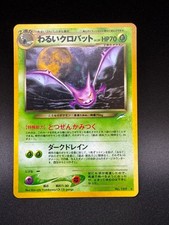 2000 Dark Crobat Neo Destiny Holo Pokémon No. 169 Nintendo Japanese