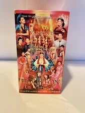 Van Son 25 In Houston  ￼VHS Truong Vu - Che Linh - & Various Artists
