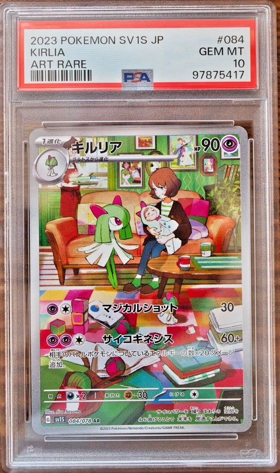 PSA 10 Ralts Kirlia Gardevoir SEQ set SAR AR Japanese SV1S Scarlet ex Pokemon - Image 4 of 4