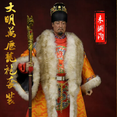 FENG toys Ming Dynasty Emperor 12in Action Figure Collectible Doll Model 