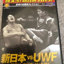 Burn New Japan Pro-Wrestling vs UWF DVD Hiaki Maeda Nobuhiko Takada Antonio