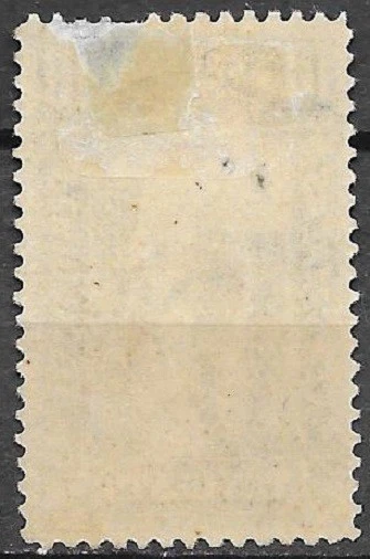 USA Newspaper Stamps 1895 10c black Scott #PR117 mint hinged see scans - Image 2 of 2