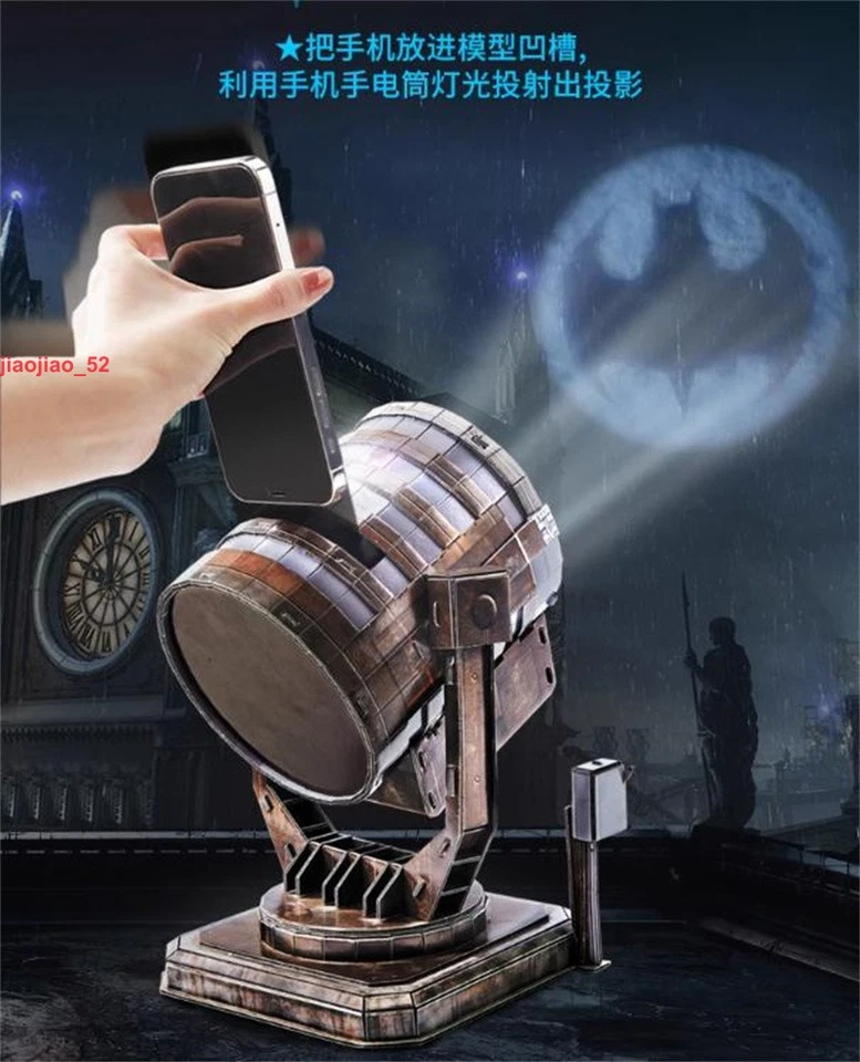 En stock Rompecabezas de Papel 3D DC Batman Bat Signal 56 piezas Modelo de Papel Colección Regalo Foto 3 de 4