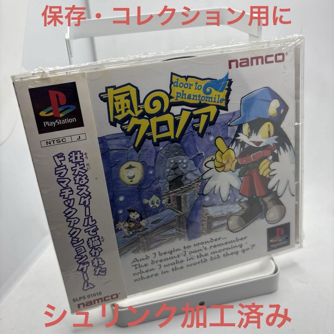 Chronoa Of The Wind becomes Breezy Chronoa Wind Goddess Adventure