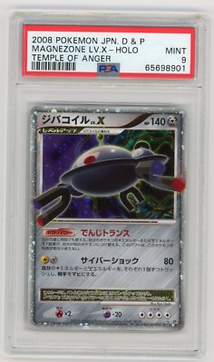 Pokemon Card Magnezone LV. X DP5 Temple of Anger PSA 9 MINT | eBay