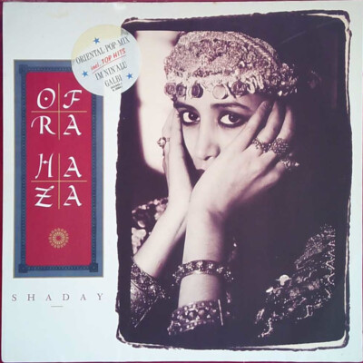Ofra Haza - Shaday - Teldec Records - Europa - 1988