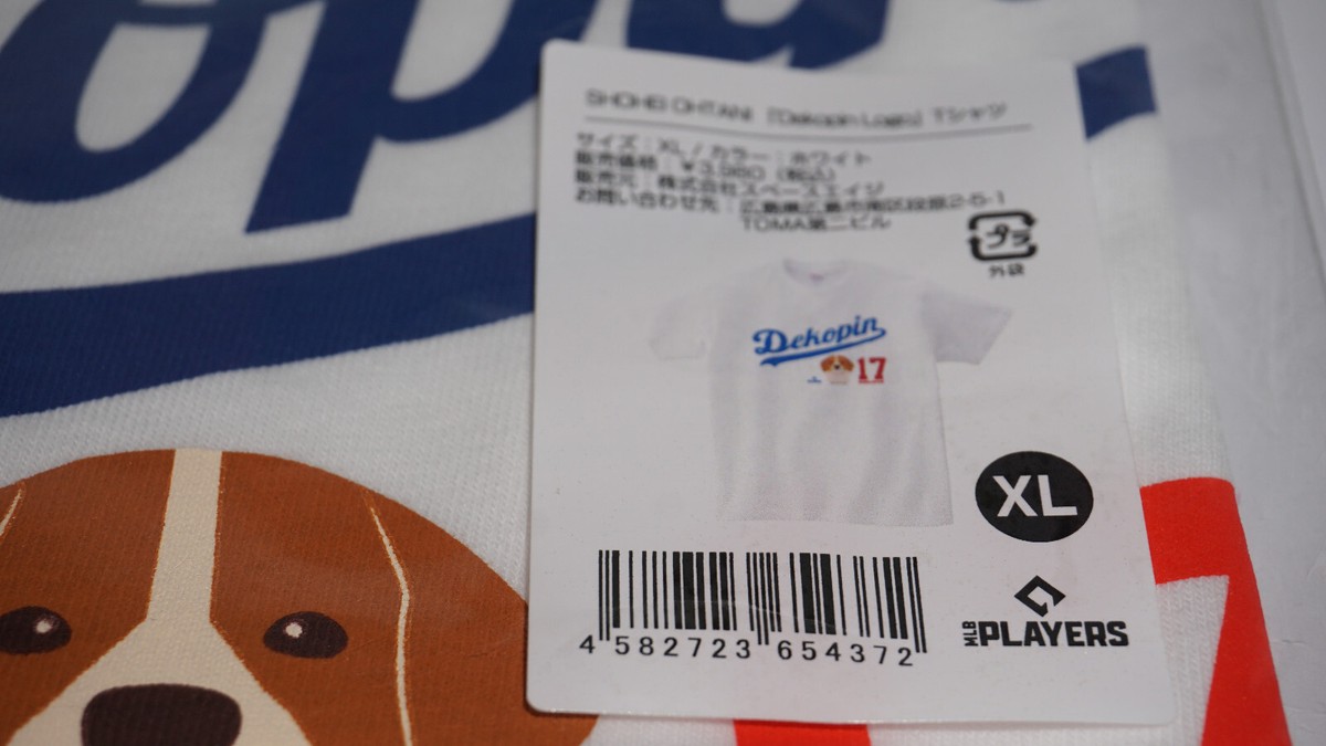 Ohtani Dekopin Mens T shirt size Xl From Japan | eBay