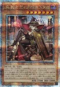 Yugioh Quarter Century Art Collection | eBay