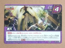 Hunter  Hunter Miracle Battle Carddass Gon, Killua, Menthuthuyoupi 100/102