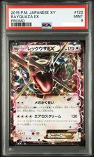 Rayquaza EX #122/XY-P Prices | Pokemon Japanese Promo | Pokemon Cards