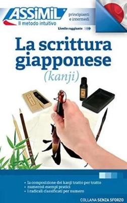 Japanische Schrift (Kanji) (nur Buch) - 9788885695139