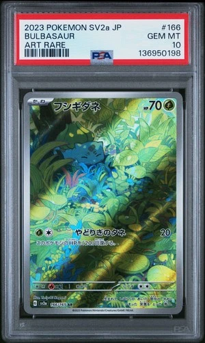2023 POKEMON JPN SV2A-POKEMON 151 ART RARE #166 BULBASAUR PSA 10