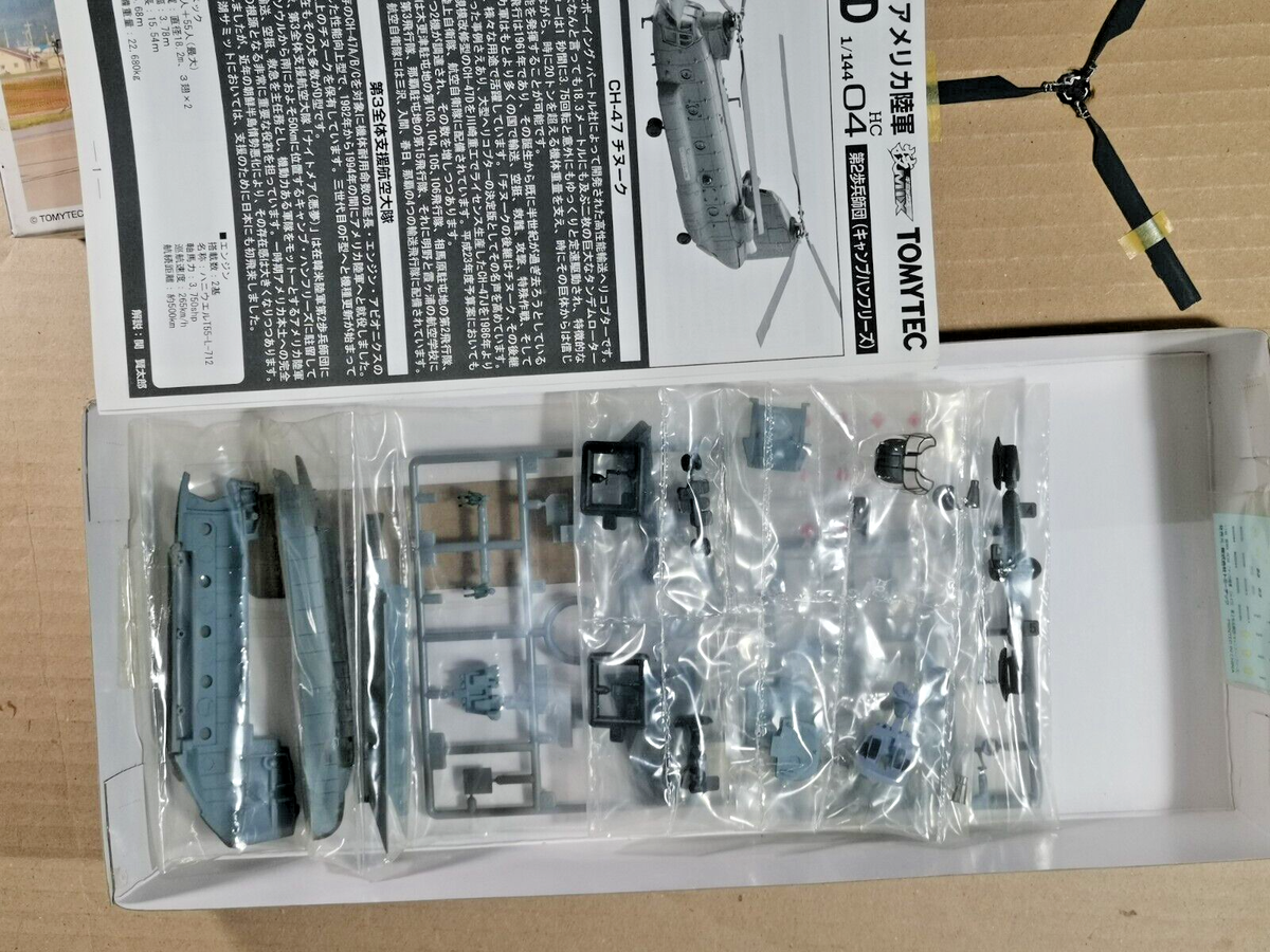 1/144 Tomytec CH-47D U.S.Army GiMIX HC 04 | eBay