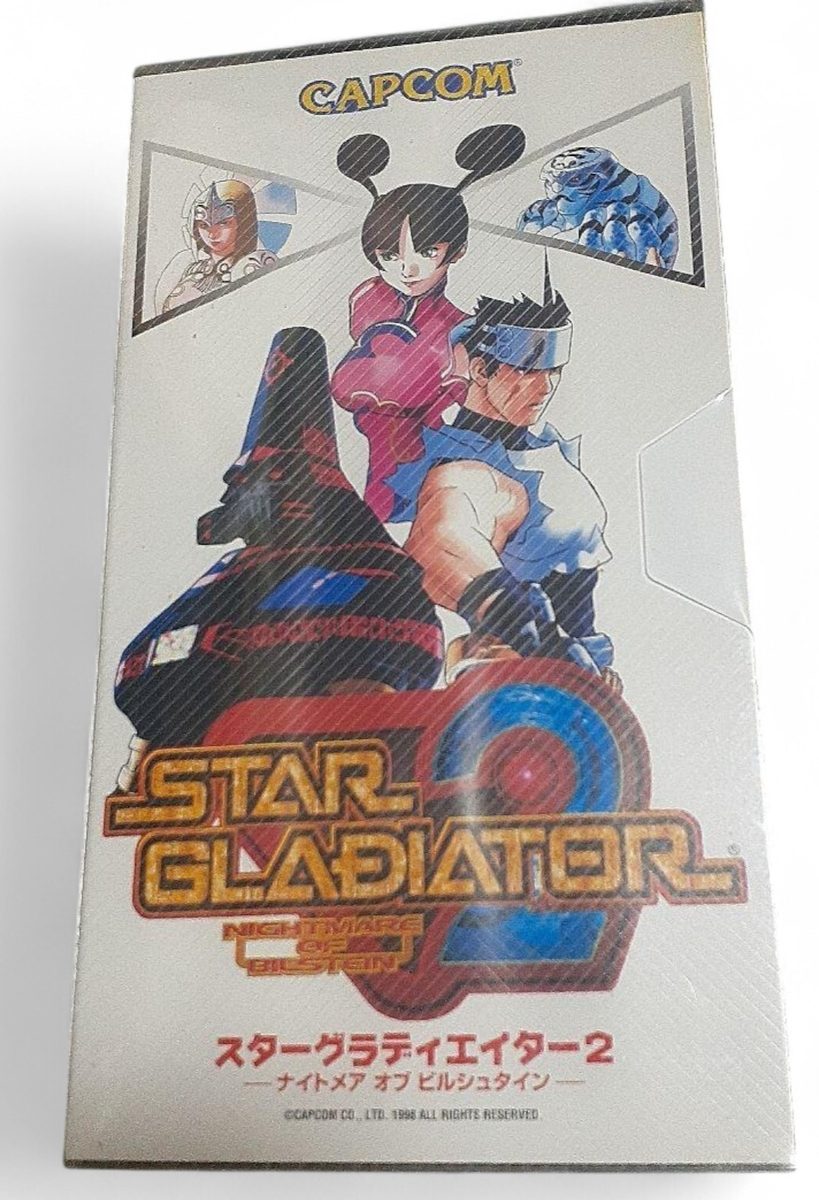 スターグラディエイター ポスター STAR 希少 GLADIATOR ポスター