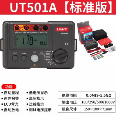 1PC NEU UNI-T Insulation Resistance Tester UT501A #LL