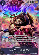 Monkey.D.Luffy OP04-090 Prices | One Piece Japanese Kingdoms of