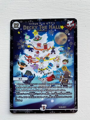 Decky The Hall デッキーザホールデュエルマスターズ Duel Masters Collection Cards Ebay