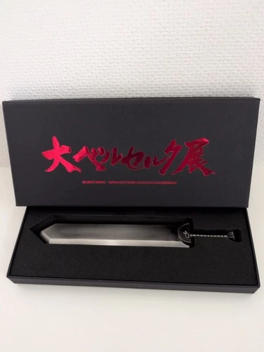 Berserk Letter Opener Paper Knife Dragon Slayer, Berserk Exhibition, U-49