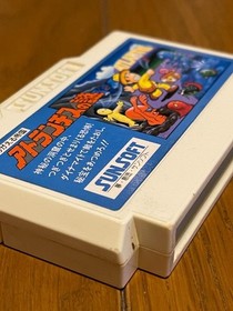 Atlantis no Nazo Famicom FC NES Sunsoft JP ver Used Tested Cartridge Only