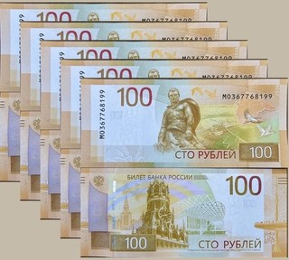 Russia 100 Rubles 2026 P 275Aa WA276 Rzhev Kremlin UNC Lot 5 New MAP NHB NR