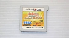 Used 3DS Hatsune Miku and Future Stars Project Mirai Nintendo JP Ver. Cartridge